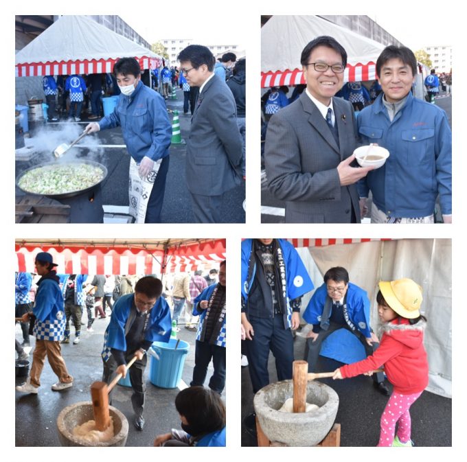 愛三工業労組の餅つき大会