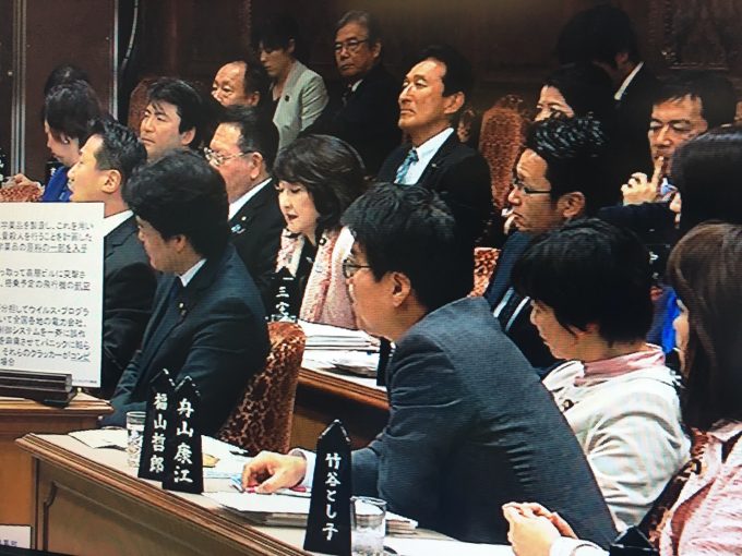 参議院予算委員会