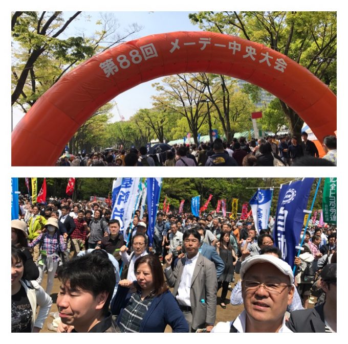 東京代々木公園 連合 メーデー中央大会